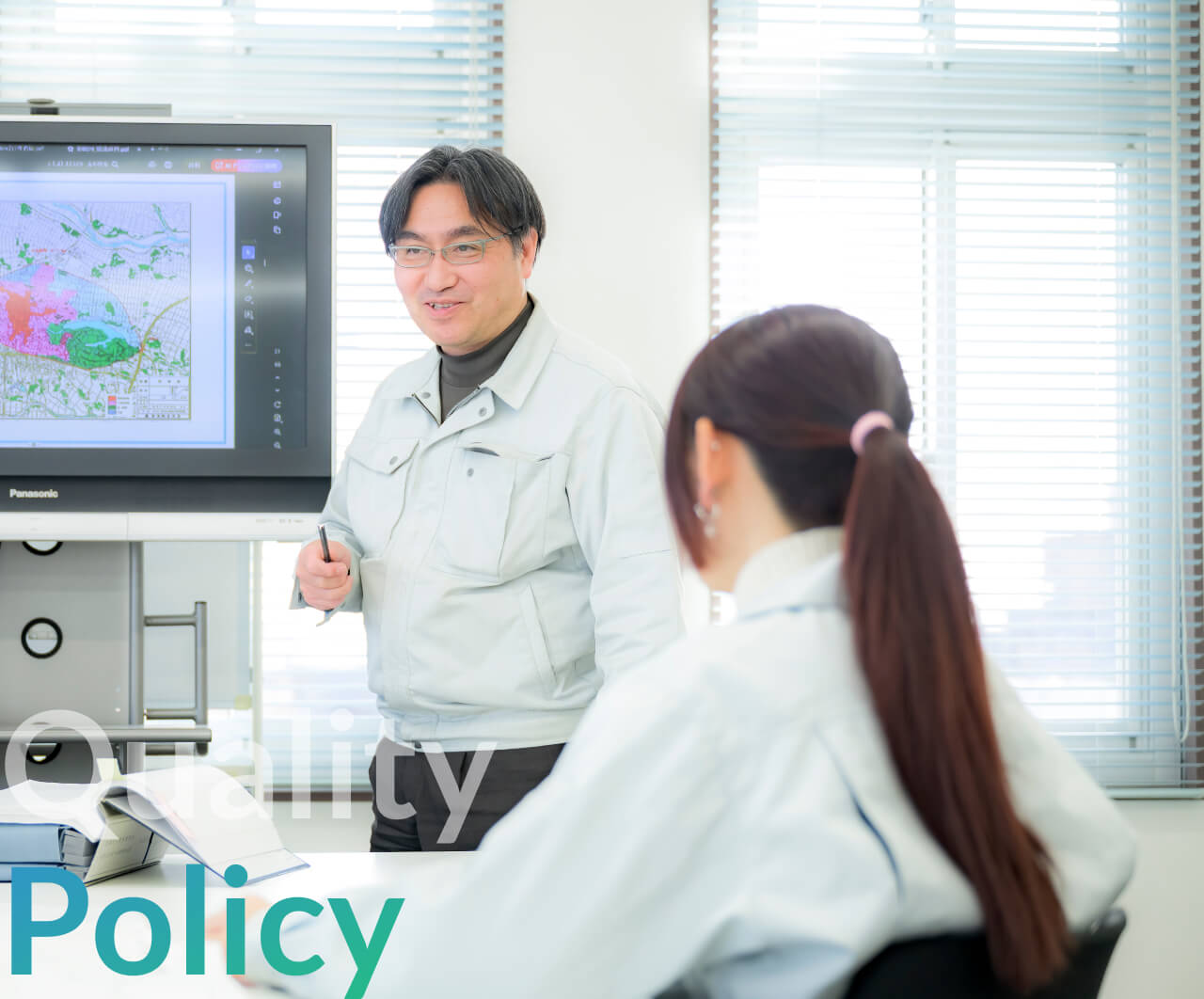 QualityPolicy
