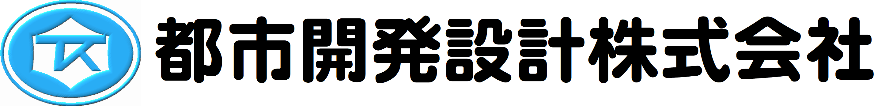 都市開発設計株式会社